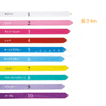 Japan direct mail Sasaki professional rhythmic gymnastics belt for children 4 meters plain monochrome ribbon