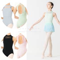 Japan Direct Mail Chacott Ballet Dance 130-155 Juvenile One Lace High Collar Tight