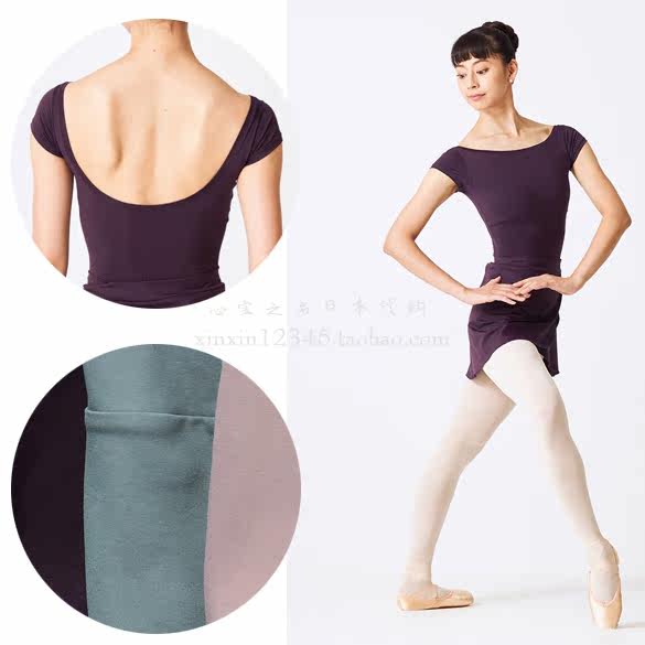 Japan Direct Mail Chacott Professional Ballet dance with simple comfort and cap sleeves tight clothing