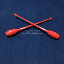 Japanese original Sasaki art gymnastics stick 44cm large professional competition solid color plain stick stick spot