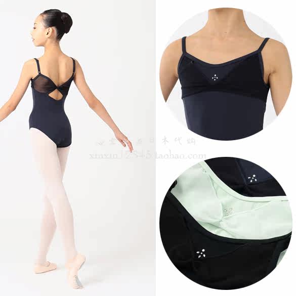Japan Direct Mail Chacott Ballet Dance Even to 130-155 Juvenile Water Drill Harness Tight Fit