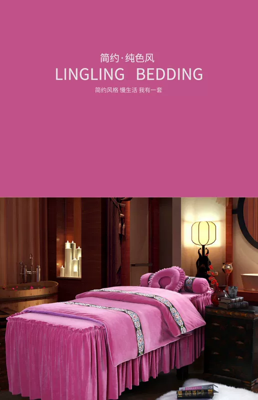 Lingling bed bốn mảnh quilt cover quilt massage nhung đẹp giường bao gồm bốn mảnh tùy chỉnh đơn giường - Trang bị tấm