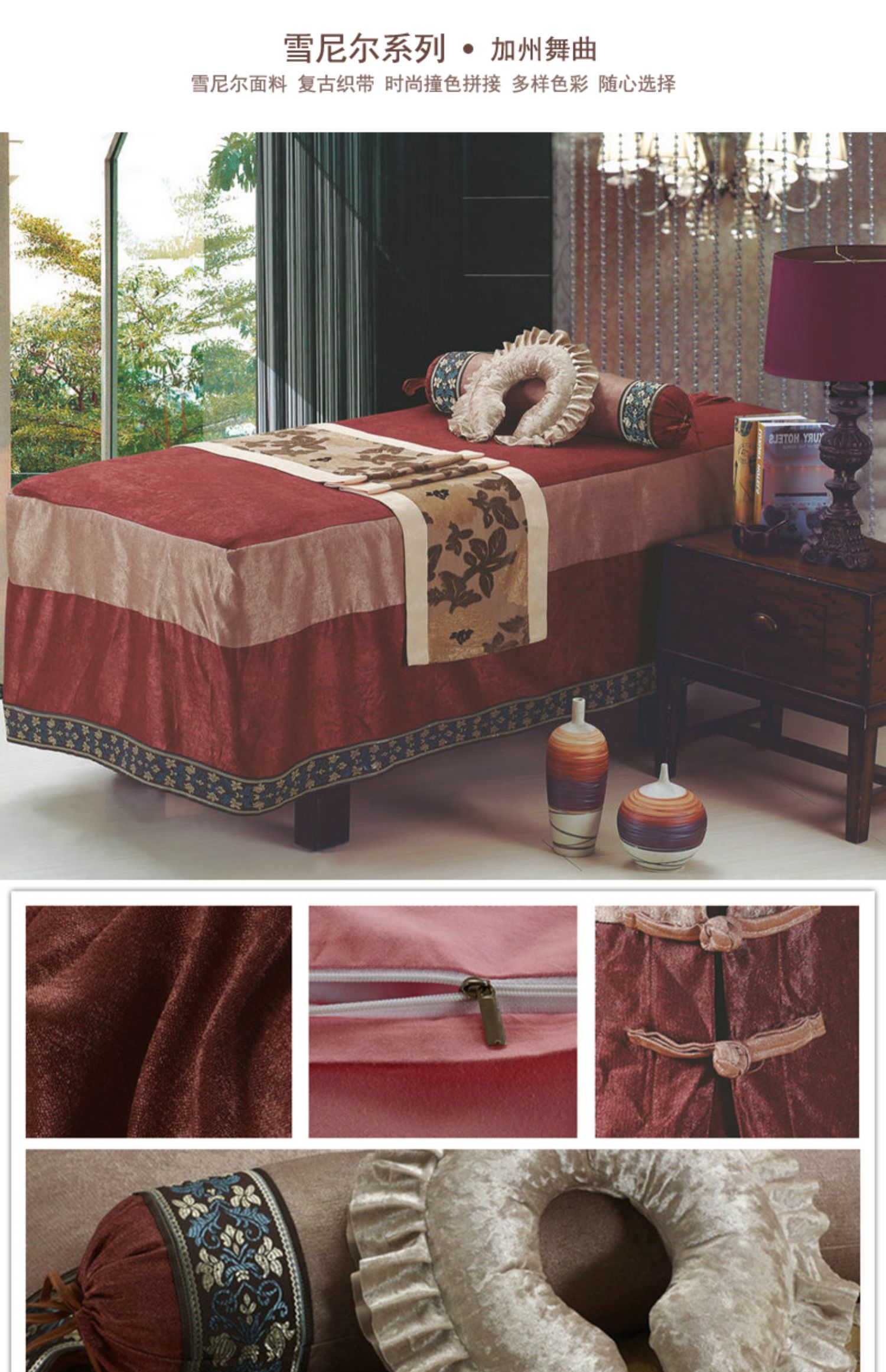 Lingling vẻ đẹp thẩm mỹ viện giường làm đẹp bao gồm bốn bộ chenille spa khăn trải giường tùy chỉnh tấm phổ - Trang bị tấm ga trải giường spa giá rẻ