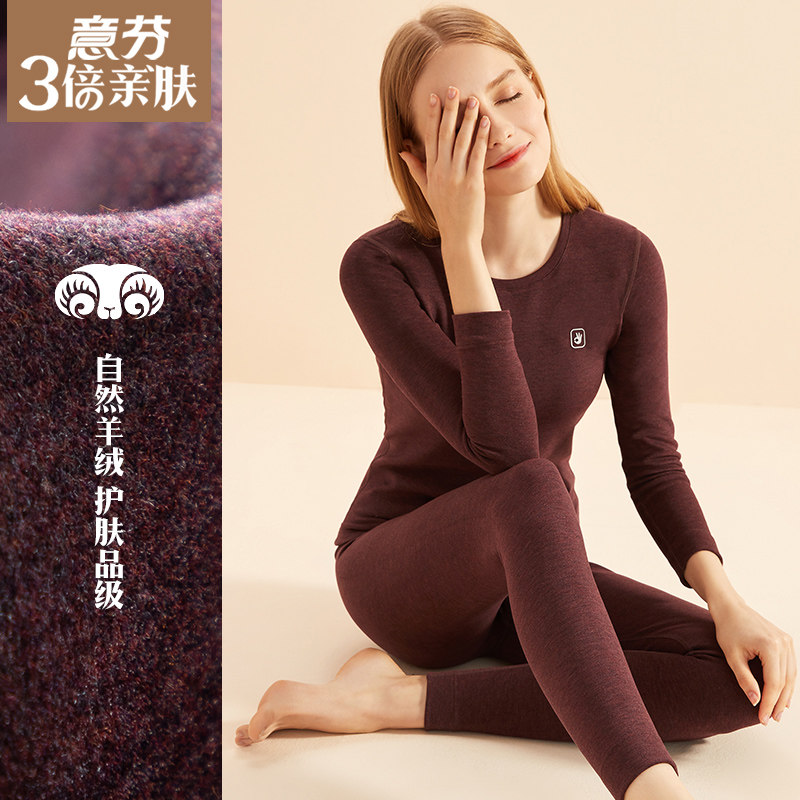 Willin 3 Times Pro-Skin Wool Plus Suede Lady Fever Coat Thickened Autumn Clothes Sanitary Pants Women's Autumn Winter Anti-Chill Suit