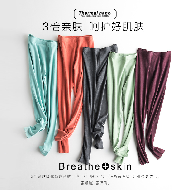 Willin Men's Autumn Pants 2022 New Thin Wire Pants Thermal Pants Woman Inside Wearing Tight Fit Single Piece Warm Pants-Taobao