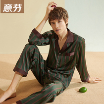 Mens pajamas spring and autumn ice silk thin long-sleeved 2021 new home clothes dad simulation silk summer suit