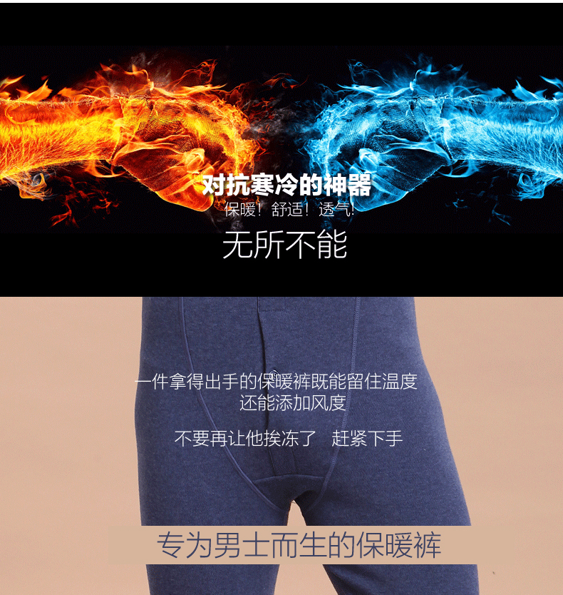 Pantalon collant jeunesse ARACHNE en coton - Ref 748621 Image 8