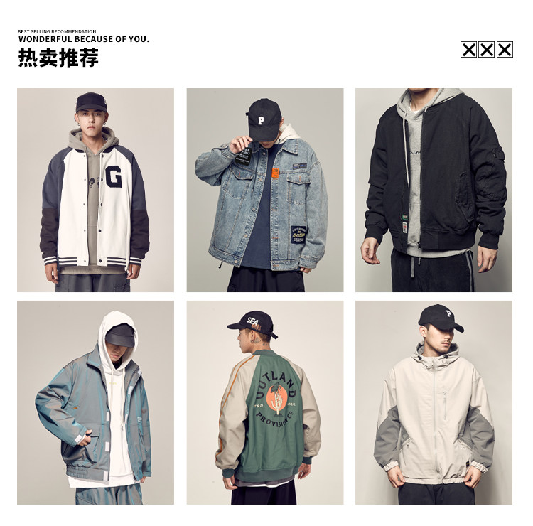 Рекомендация по горячей продаже