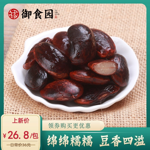 御食园  诨 500G Специальное специальное〕] Растения Cong Cheng Cong   诨 炝闶 炝闶 炝闶 炝闶 炝闶 炝闶 炝闶 炝闶 炝闶 炝闶 炝闶 炝闶 炝闶 炝闶