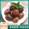 Товары от 御食园佳惠专卖店