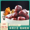 Товары от 御食园佳惠专卖店