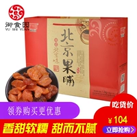 御食园 Подарочная коробка с фруктами ассорти 1200 г Пекин Специализированный много -хлюм