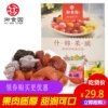 Товары от 御食园佳惠专卖店