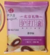 Полностью ручная работа Donkey Rolling Taro Flavor, 8 пакетов, около 490 г.