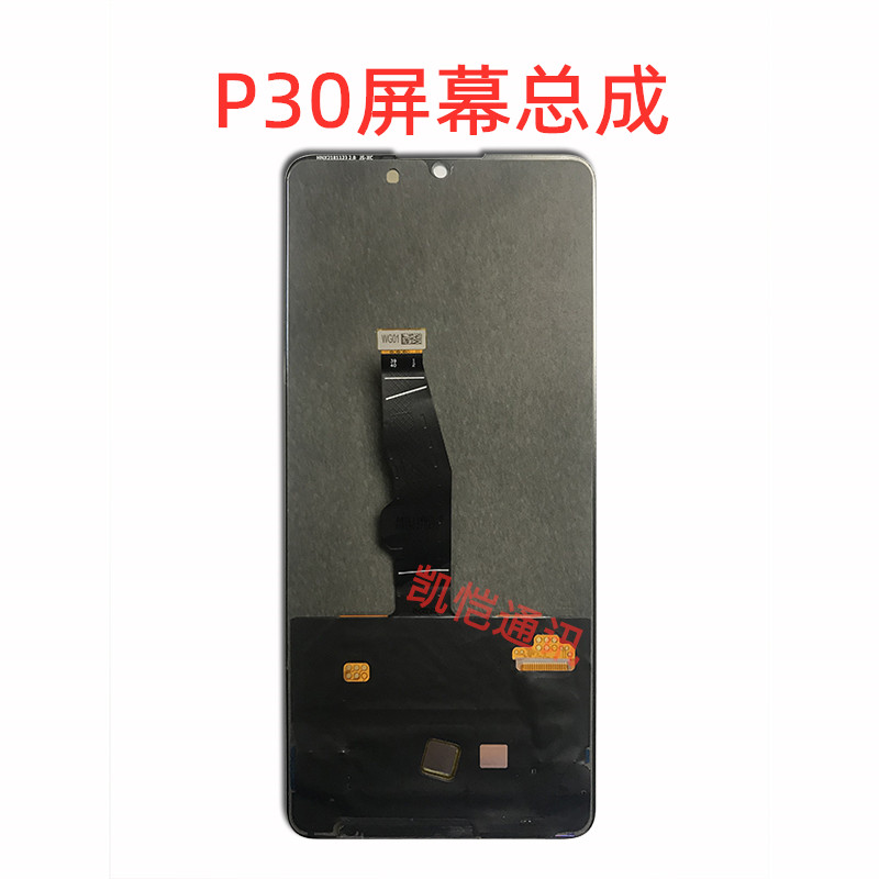 Suitable for glory note8 mate30 10 p40 mate20pro original LCD screen assembly