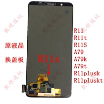 Applicable OPPO R11 t r11S r11plusk t R11splus original display screen assembly with frame