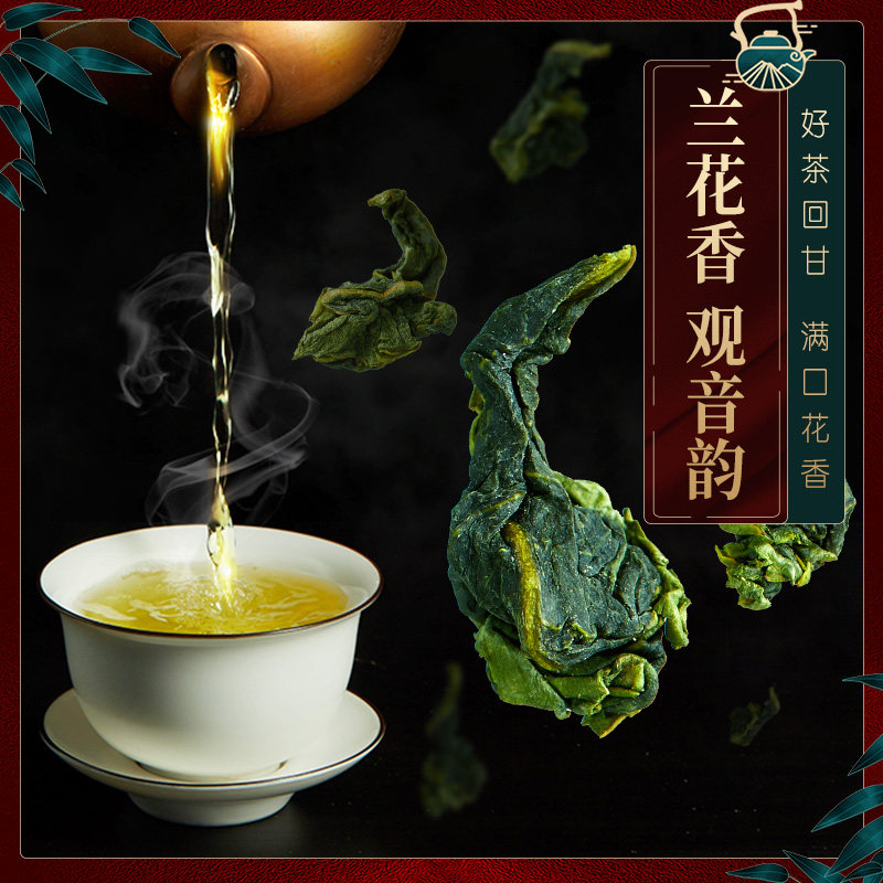 忆江南 天尊龙品 特级铁观音礼盒装 500g 多重优惠折后￥153.92包邮