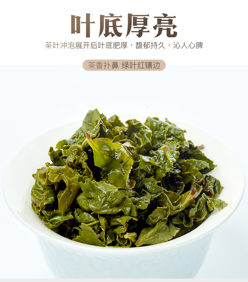 忆江南 天尊龙品 特级铁观音 500g 豪华礼盒装 图8