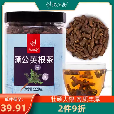 Yijiang Jiangnan Tea Dandelion Tea Dandelion Root Non-waxing unsweetened soaked water Flower Tea Herbal Tea 220g