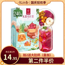 Yi Jiangnan combination fruit tea Net Red pure fruit tea dried fruit handmade flower fruit tea bag flower fruit tea dried pineapple chrysanthemum