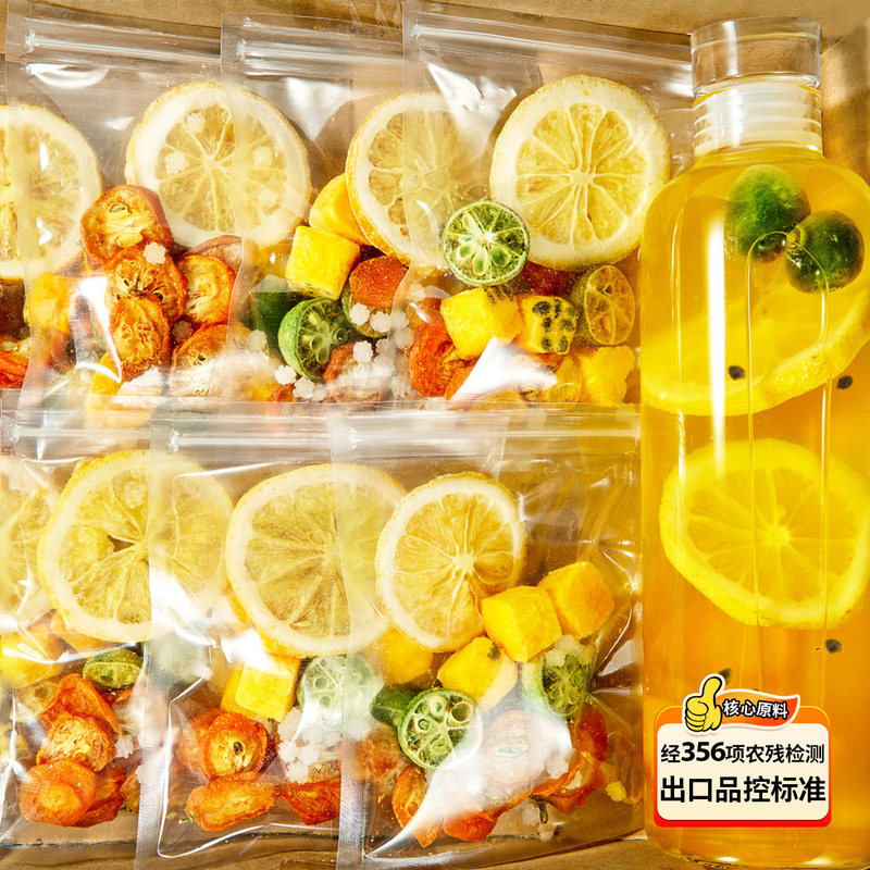 Yijiangnan Fruit Tea Individual Small Packets Passion Fruit Lemon Kumquat Tea Fruit Tea Bags for Women to Brew and Drink