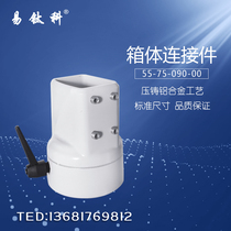 55-75-090-00 Box connector Boom system Cantilever control box Aluminum alloy cantilever assembly