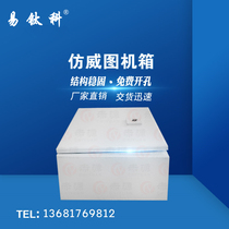 Imitation Weitu distribution box Electric control box AE AK box IP65 box Control box Waterproof box Foundation box spot