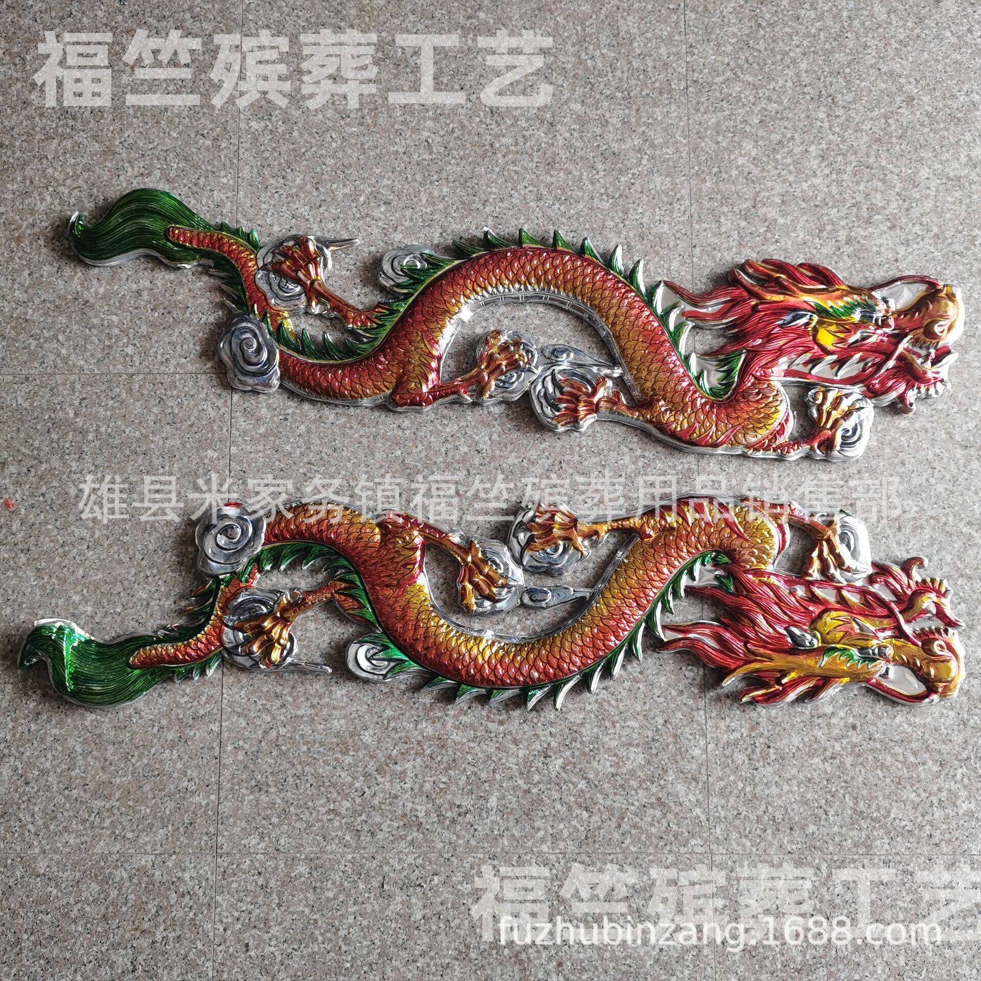 Wholesale Funeral Supplies Plastic Gold-plated Longfeng Golden Dragon Pineapple's Colored Straight Dragon Straight Pinepaper Zhuahua Ring Material