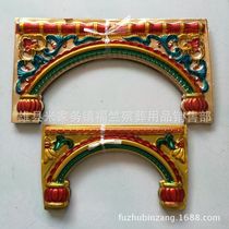 100 pieces of blister arches colorful flower edge color horned flower paper tie building building materials funeral decorations