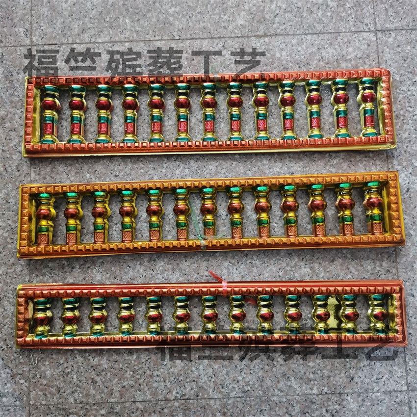 Funeral Supplies Plastic Gilded Gold Plated Craft Color Plastic Railing Paper Za Building Gold Railing Fence Sacrifice