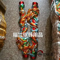 Wholesale plastic gold plating process blister 100 dragon column color Panlong pillar funeral paper tie decoration supplies