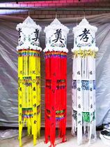 10 starting from the cloth the spirit the soul the funeral the gourd the gourd the bronze the white the mourners the white things.