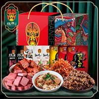 张飞 Подарочная коробка говядины Sichuan Chengdu Специальное говяжий фестиваль Dragon Festival Festival Festival Gired Box Food 985G