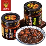 张飞 230G Sichuan Specialty сделан говяжий соус ручной работы