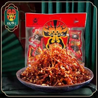 Сычуаньское фирменное блюдо Dengying Shredded Beef, вкусная закуска для удовлетворения аппетита, повседневная, вкусная и элитная закуска, 500 г