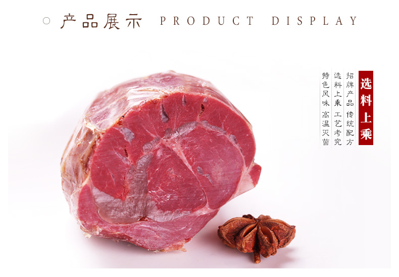 200腱子牛肉_03.jpg