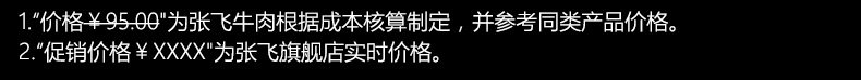 88牛板筋.jpg