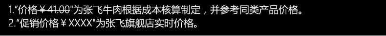 100什锦.jpg