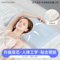 Pillow Island 3 0 upgraded double-core adult student pillow the same 0-pressure cervical vertebra protection memory foam pillow for sleeping in the hotel