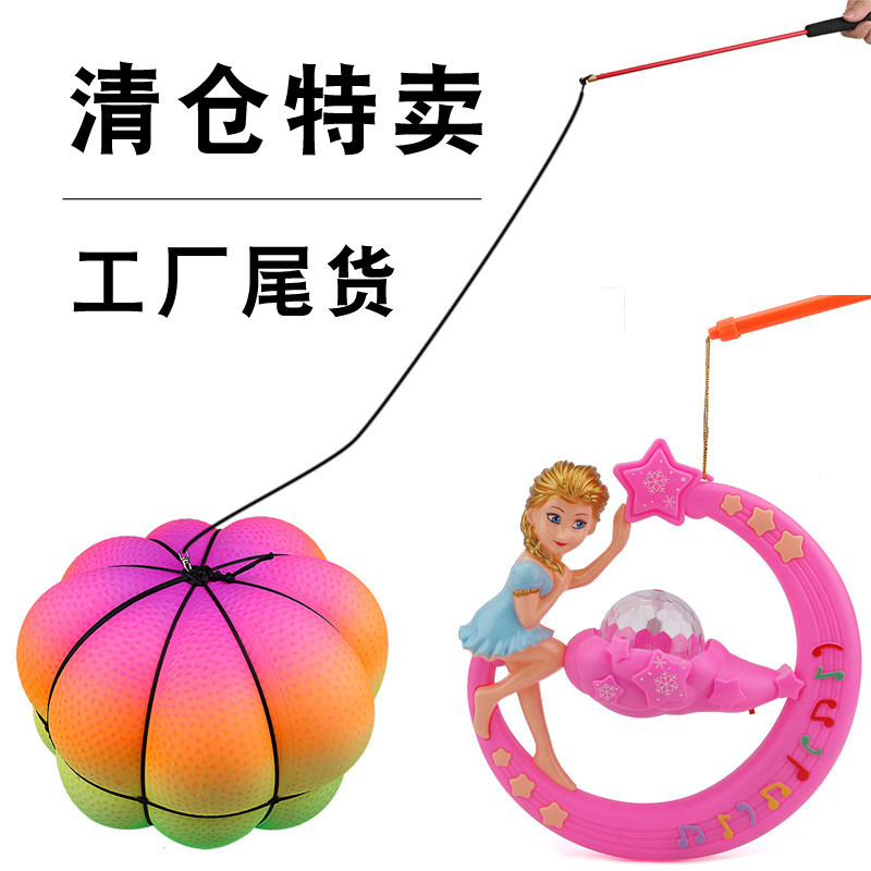 Halal Ex-gratia Factory Tailstock Cartoon Children's Toy Batch Swing Land Stall and Rivers Stock Source Park Scenic Spot Hot Sell