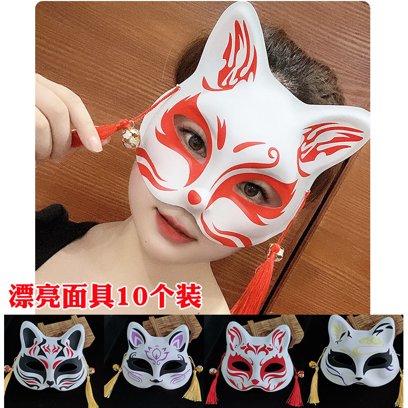 Cartoon Animal Network Red Fox Mask Place Place attractions hot selling sourceHalloween party Princess dress