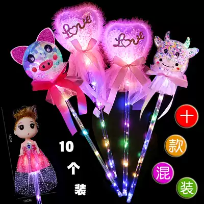 10 dream love Starry Sky sticks colorful flash Boo ball set up stalls night market luminous toy batch Yiwu factory