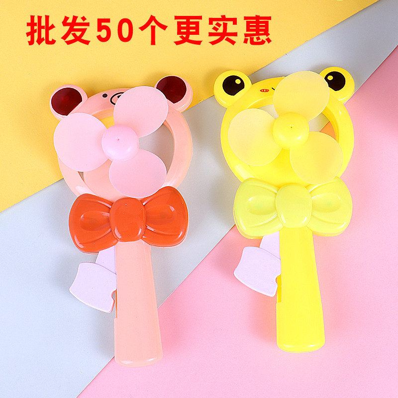 10 10 50 cartoon children small fan hand press hand-pressed portable carry-on student small gift batch factory