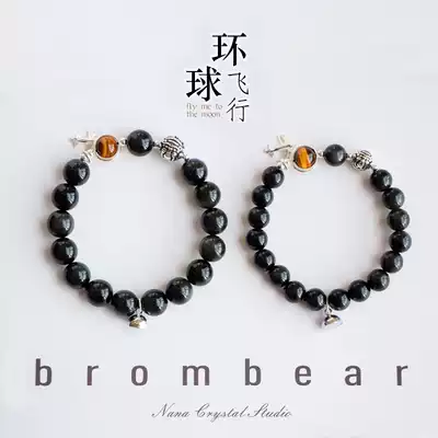 Natural obsidian couple hands, men and women, a pair of sterling silver Gravity Tanabata Valentine's Day gift