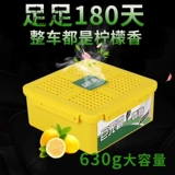 Духи для авто, мужская парфюмированная высококлассная аромотерапия с легким ароматом, стойкий легкий аромат