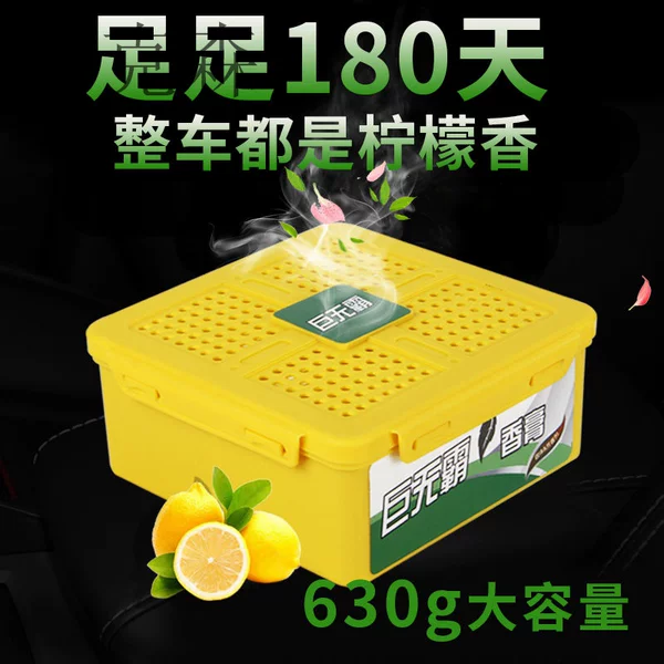 Товары от 禾木汽车用品专营店