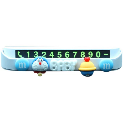 Цифровая мультяшная парковочная стойка для автомобиля, электромобиль, милый мобильный телефон