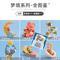 Набор «Том и Джерри Страна грез» из 8 предметов.