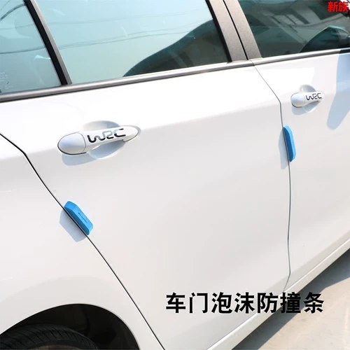 Универсальная лента из пены, защита от столкновений, увеличенная толщина