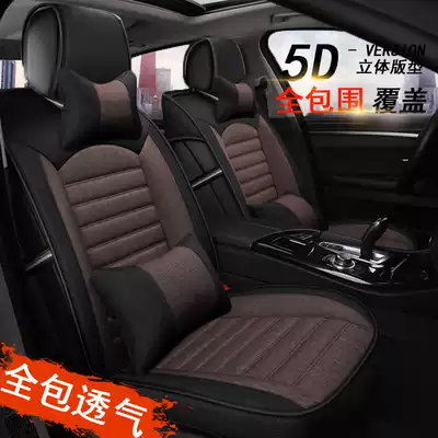 2021 Dongfeng Day Shovel Qashqai 2 0L Zhixiang Edition Special All-inclusive Linen Car Cushion Four Seasons Seat Cover